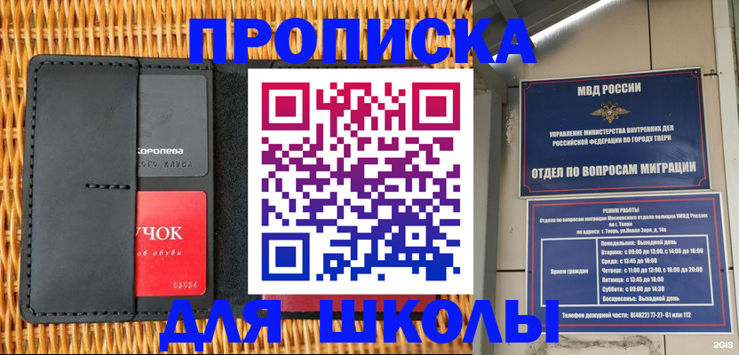 форма 3 в Таганроге